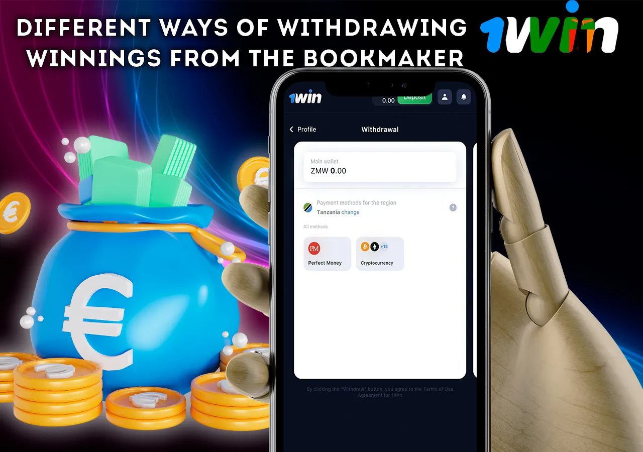 Different methods for cashing out your winnings from the bookmaker include the following steps: